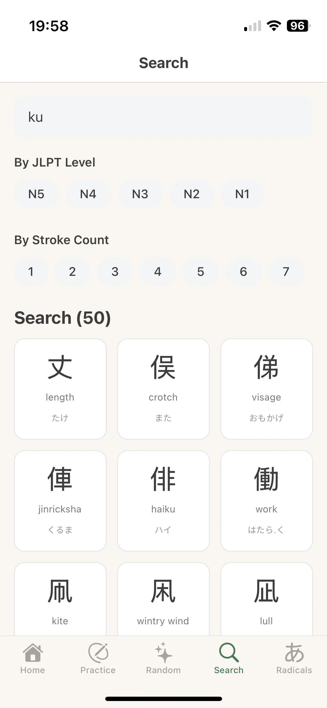 Search by JLPT level or stroke count