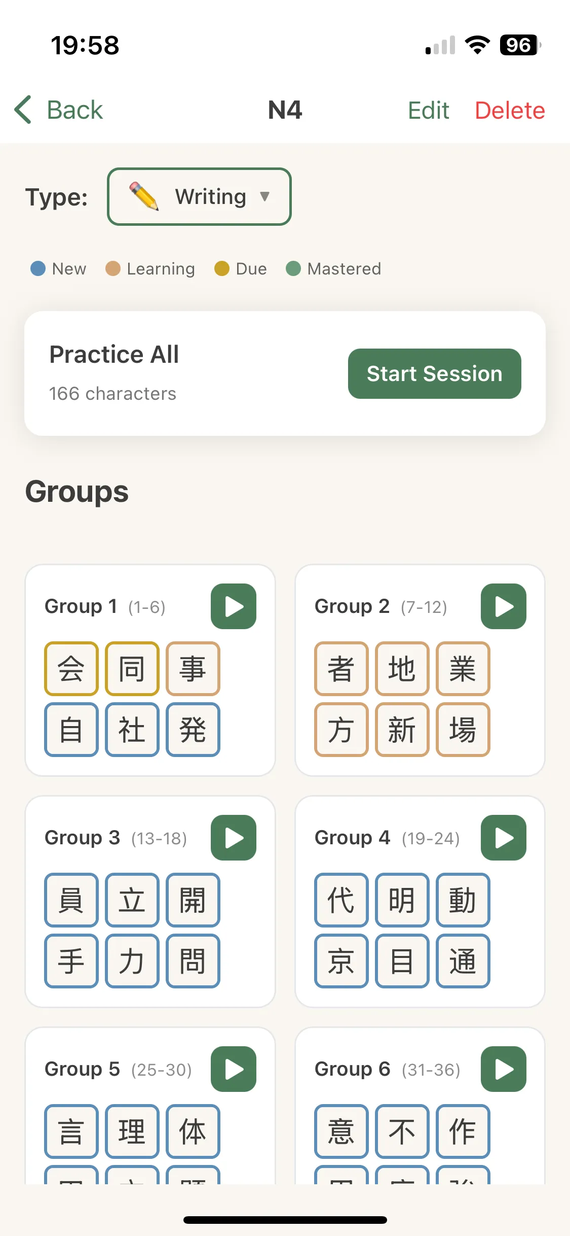 Study decks with SRS status tracking