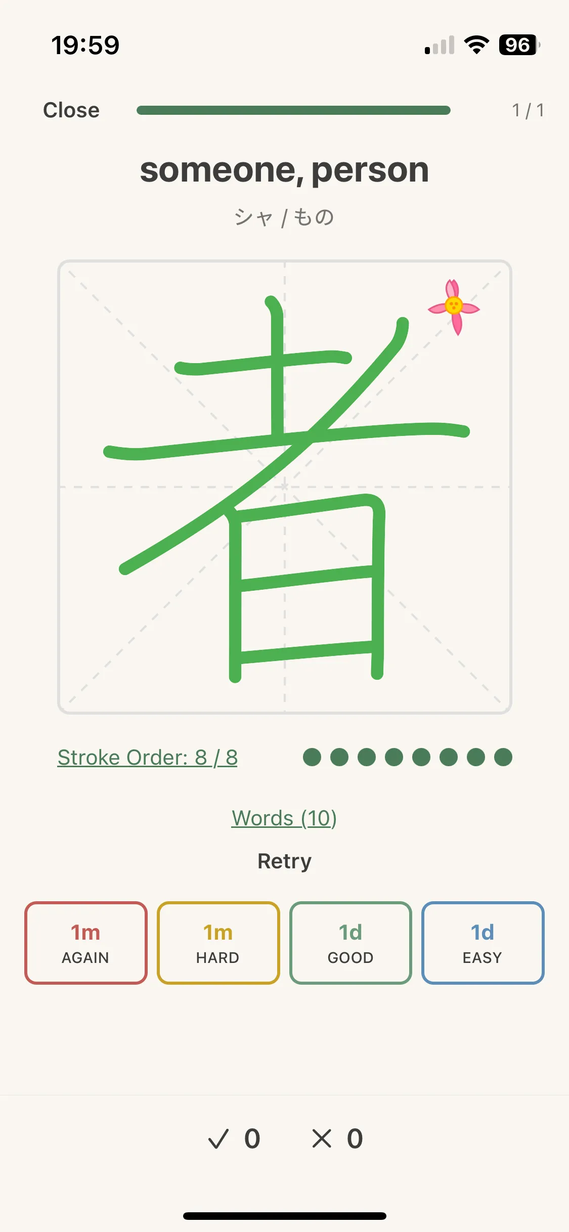 Draw kanji with visual feedback