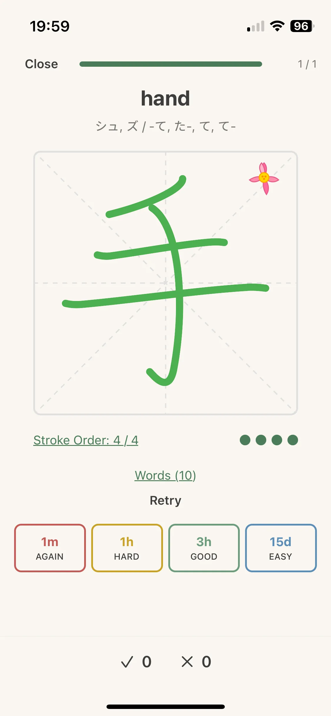 Master stroke order naturally